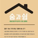 협동조합 손에손에 이미지
