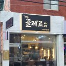 끌레르헤어 - 목포시 백년대로375번길 25 | 끌레르헤어