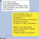 39살...이게 말로만 듣던 아홉수인가???ㅠ (누수.차사고.치즈)_ 이미지