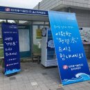 한국동서발전(주)울산화력 이미지
