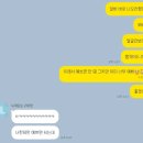 창원시시설관리공단 | (취업일기)주택관리공단 면접 및 창원시설공단 필기합격