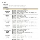 (재)우체국시설관리단