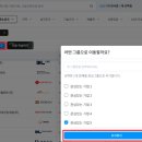 (주)에코톡 네이버블로그