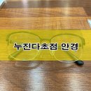 아브뉴안경 이미지