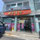 승일각 이미지