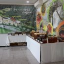 오미자권역센터 이미지