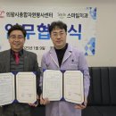 스마일치과 - 안산시 단원구 초지로 100 | 스마일치과