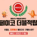 더블커머스 이미지