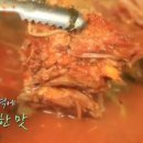 고향감자탕 이미지