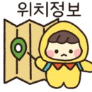 신화1공인중개사사무소 이미지