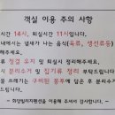 화양빌리지펜션 이미지