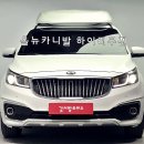 뉴하이모터스 이미지