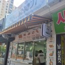 경성찹쌀꽈배기 (금호점) 이미지