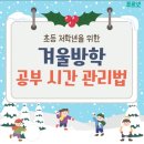 2층푸르넷공부방