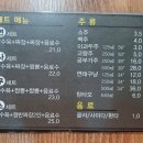 내동면사무소 | 논산 내동 면사무소