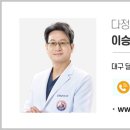 대곡한의원 이미지