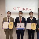 (주)테라 이미지