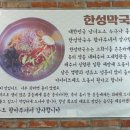 부일로369번길 | 부천/중동역, 막국수 맛집! 한성막국수