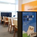 라운지샵