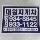 대원지게차 이미지
