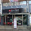문스갈비 | 수원 권선동 갈비 문스갈비 수원권선점 업체 정보 후기