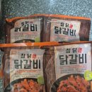 참닭 - 고양시 일산서구 대산로212번길 7-10 | [내 돈 내산]가성비 좋은 참닭 춘천 닭갈비 구매후기