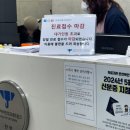 탄현하나이비인후과의원 이미지