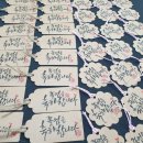 붓펜&수채캘리그라피 이미지
