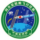 중국의 대형 리프트 Long March 5B 로켓이 새로운 우주 정거장 모듈로 출시됩니다. 이미지