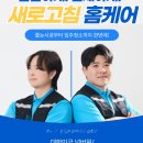 향남 청소업체, 여름 입주를 깔끔하게 시작하는 가장 똑똑한 선택!