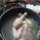 탕집 이미지