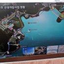 예당호느린호수길 이미지