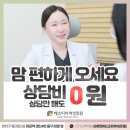 서현산부인과의원 이미지