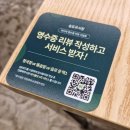 송도한우 우시장 후기