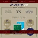 과학책과 함께 하는 과학실험 이미지