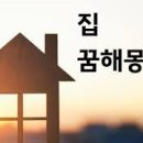 허름한집