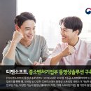 (주)본소프트 네이버블로그