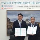삼일개발 이미지