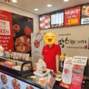 땅스부대찌개김천 - 김천시 부거리길 25 | 땅스부대찌개김천