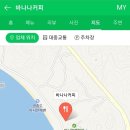 마시란로 이미지