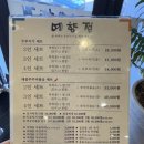 예향정전대점 | 전남대후문 예향정 두루치기 맛집 내돈내산 후기