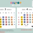 유니팝미술망포센터학원