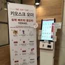 공차목포장미
