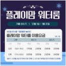 플레이맘워터룸 - 경산시 펜타힐즈2로 7 | 플레이맘워터룸