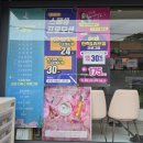 슬림핏에스테틱