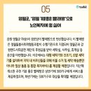 하송1리경로당 이미지