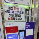 CU사천공항점 이미지