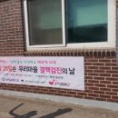 영광경로당 이미지