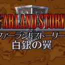 PC 스토리 이미지