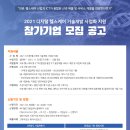 (주)부산헬스케어